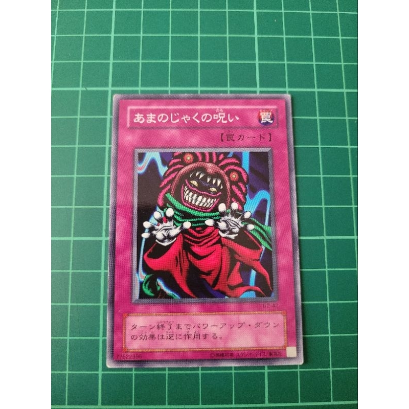 reverse trap card yugioh Amazon.com: YU-GI-OH! - Reverse Trap (BP02-EN169) - Battle Pack 2: War of  The Giants - 1st Edition