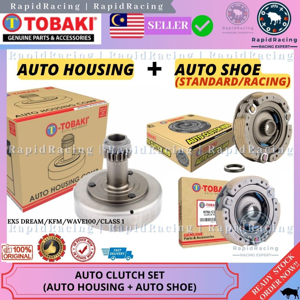 auto housing ex5