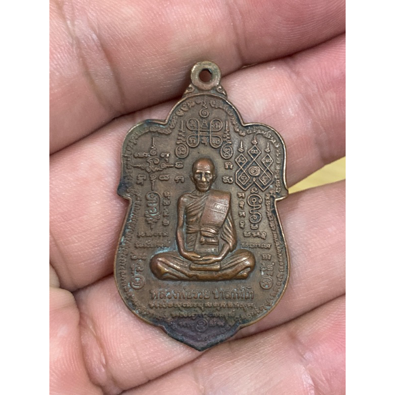 LP Ruay 双鸡 2553 Wat Tako | Shopee Malaysia