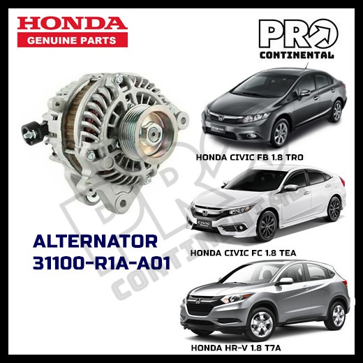 2015 honda store civic alternator