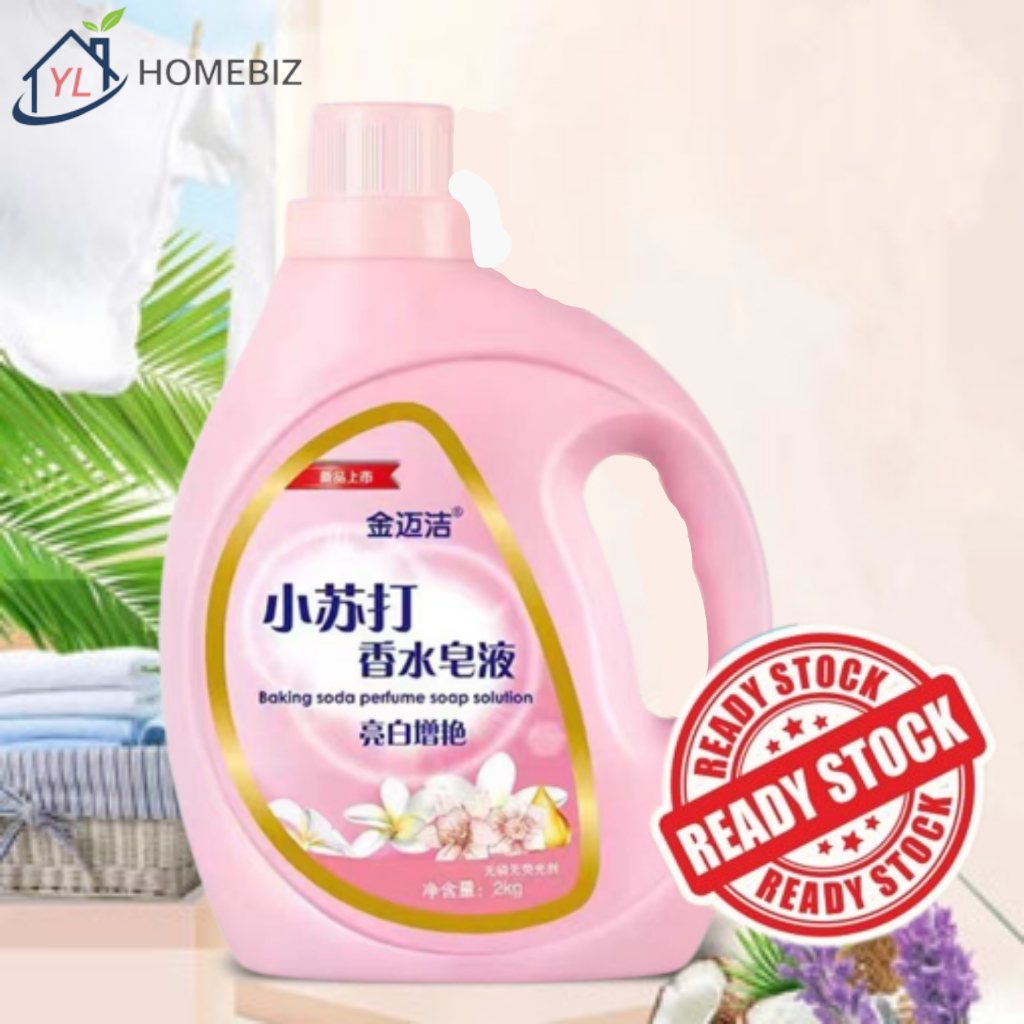 2KG/5KG Baking Soda Laundry baking soda perfume scent laundry Fragrance
