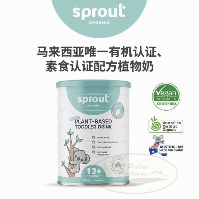 [CERTIFIED ORGANIC & VEGAN Plant Based Formula Milk] Sprout Organics