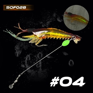 SOF028】1pcs 8cm/5.5g Luminous Soft Shrimp Lure with Swivel Beads