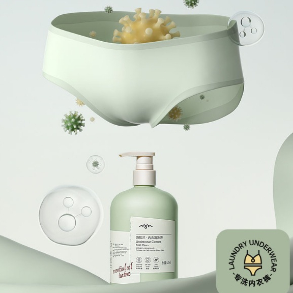 MalaysiaSpotClean antibacterial underwear detergent to remove yellow