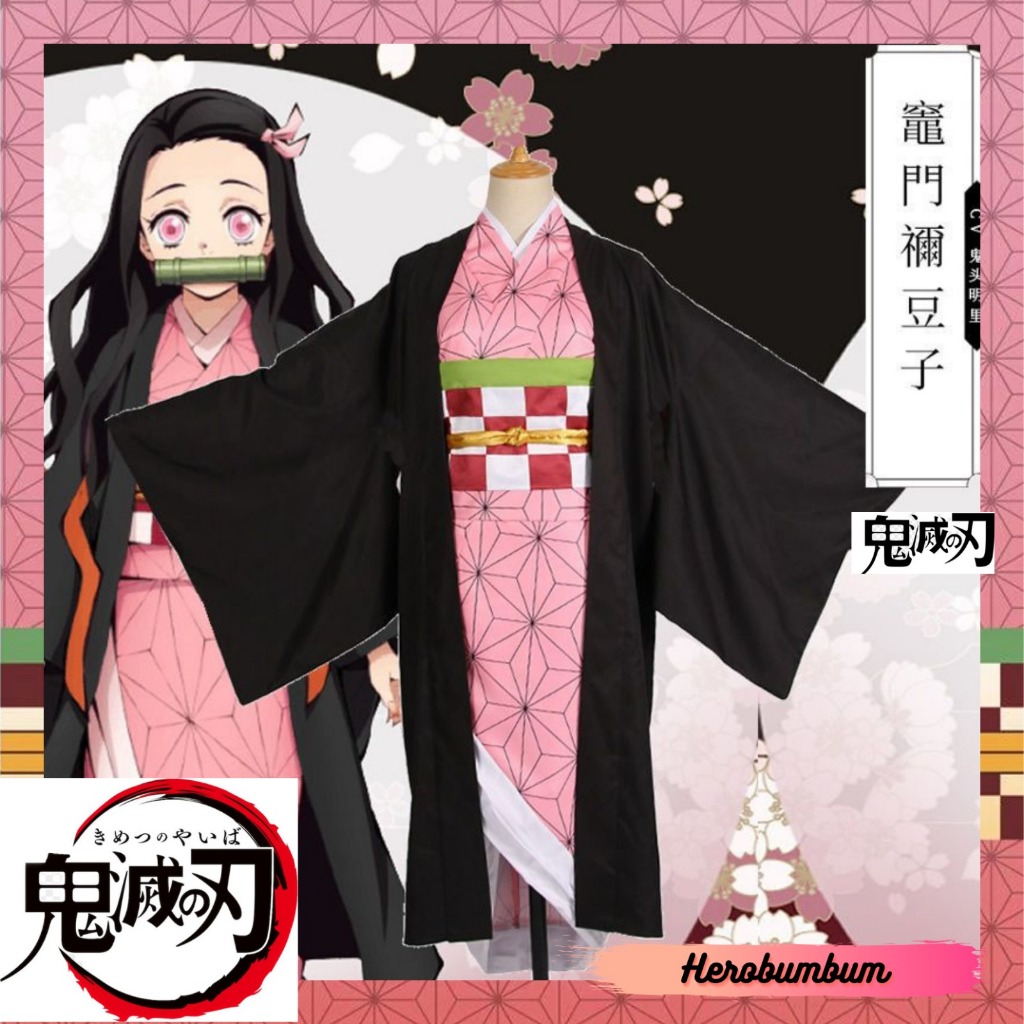 Herobumbum] DEMON SLAYER 鬼滅の刃 Kids Adult: NEZUKO, TANJIRO