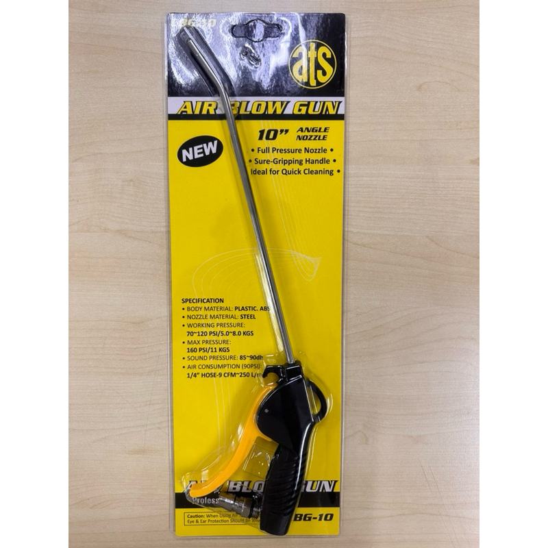 ATS AIR BLOW GUN - 10” (10pcs foc 1pc) | Shopee Malaysia