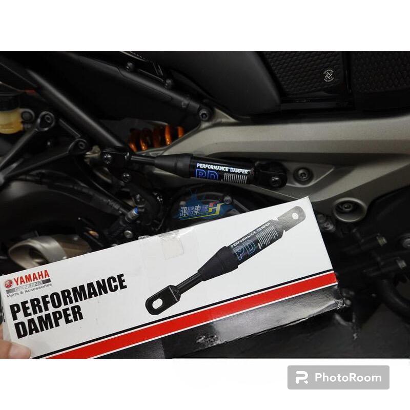 ORIGINAL YAAMAHA TMAX BODY PERFORMANCE DAMPER 100 MADE JAPAN GENUINE