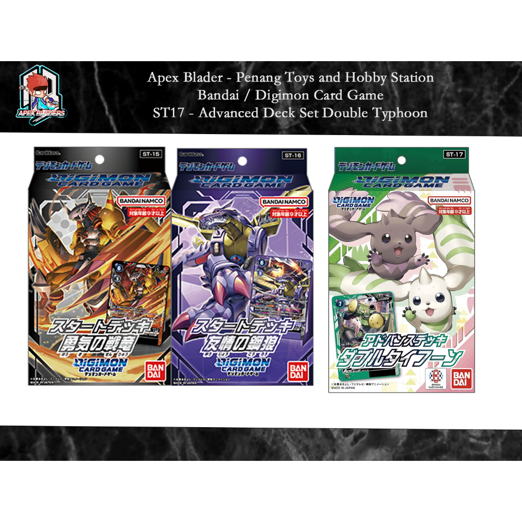 digimon card game advanced deck set double typhoon Digimon: Advanced Deck main image 0