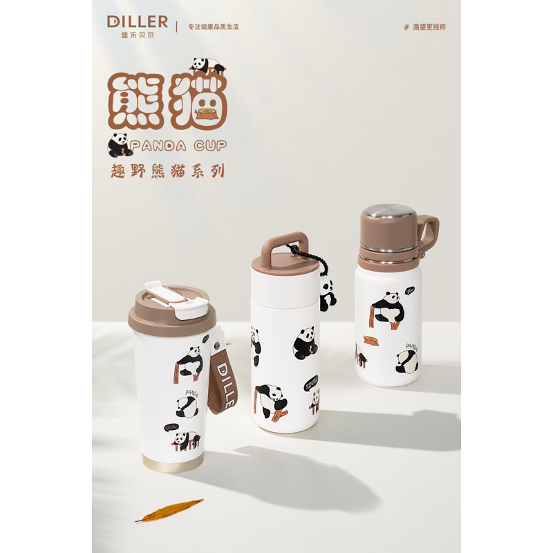 Diller Panda Khaki Series SUS316 Stainless Steel Thermo Bottle Mug Cup ...