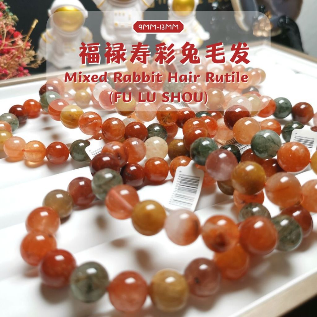 Natural Crystal Mixed Rabbit Hair Rutile (FU LU SHOU) Bracelet  天然福禄寿彩兔毛发水晶手串