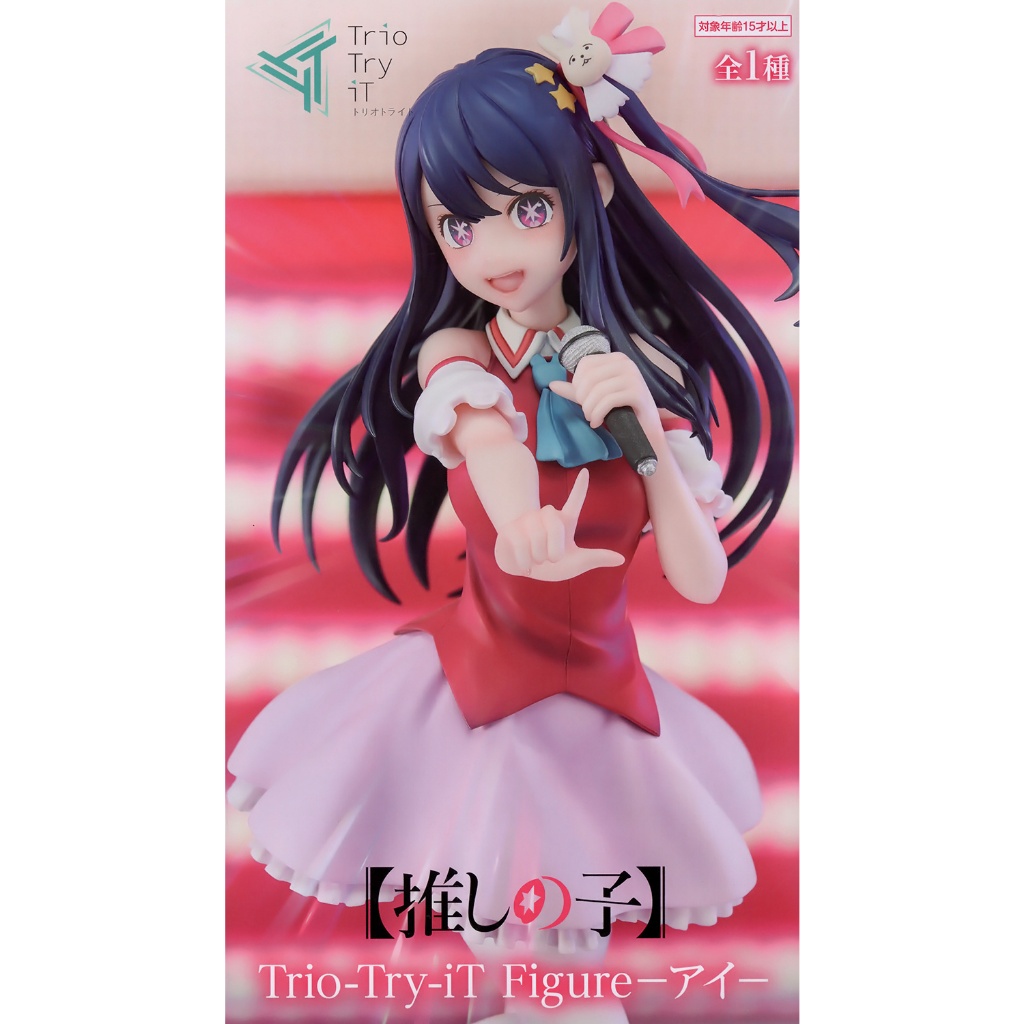 FuRyu Prize OSHI NO KO Trio-Try-iT Figure Ai | Shopee Malaysia