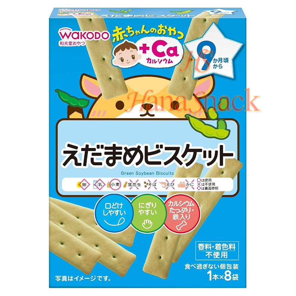 Wakodo Edamame Baby Biscuits Baby Snacks With Calcium 1 Piece x 8