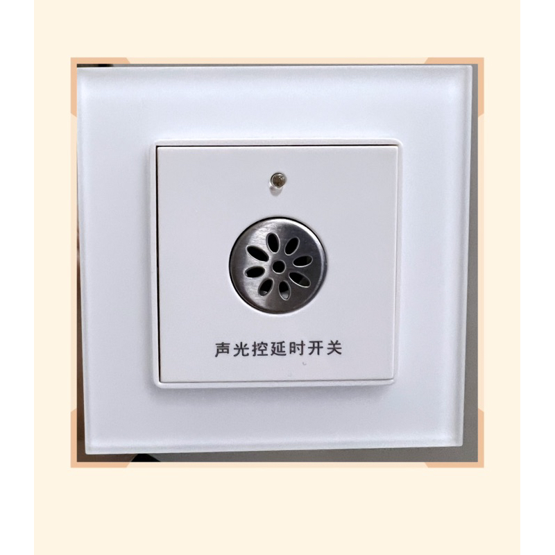 Sound Light Control Switch | Shopee Malaysia