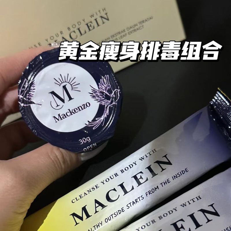 黄金瘦身排毒组合‼️ Ma Series ( Mackenzo Slimming Jelly 瘦身果冻 & Maclein Detox