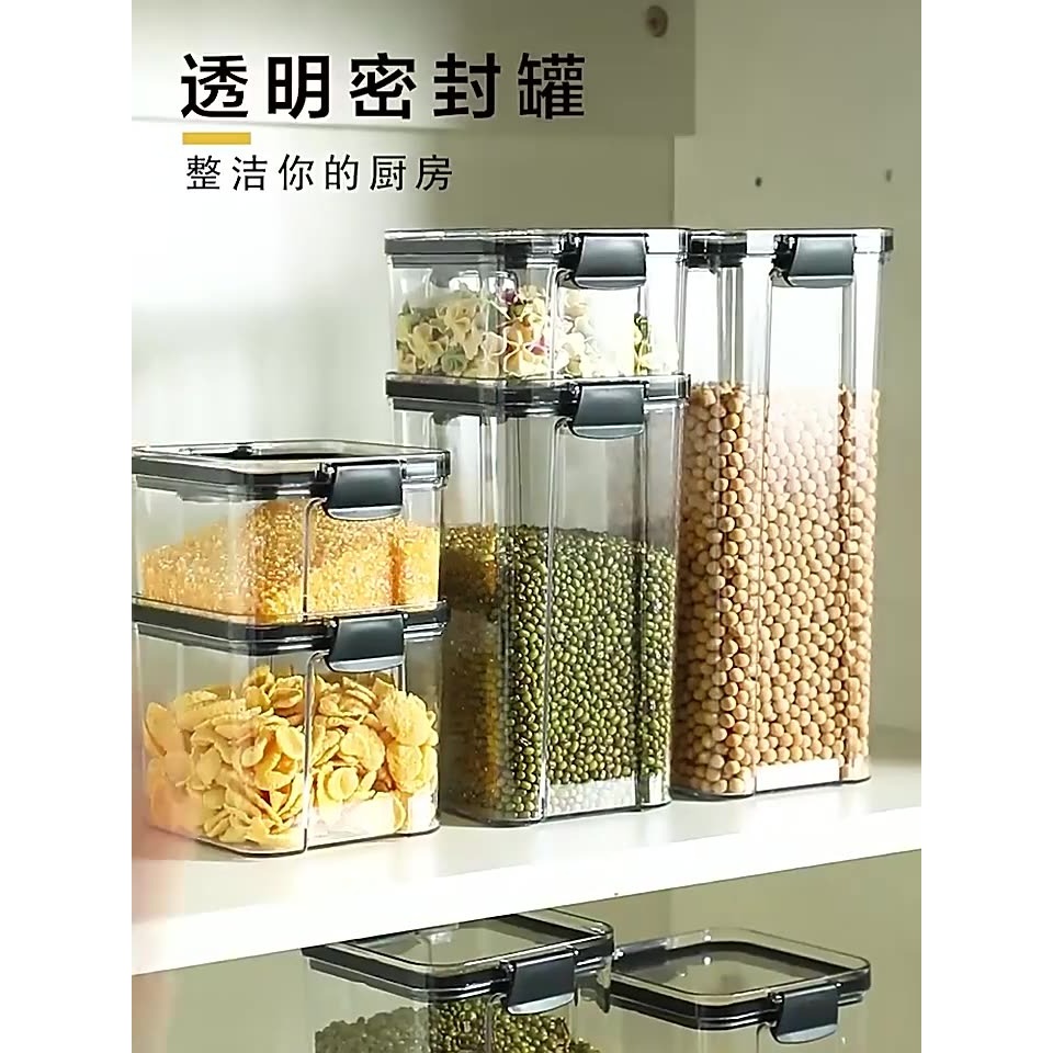 Sealed Grain Storage Jar Kitchen Organizer, FoodGrade Transparent