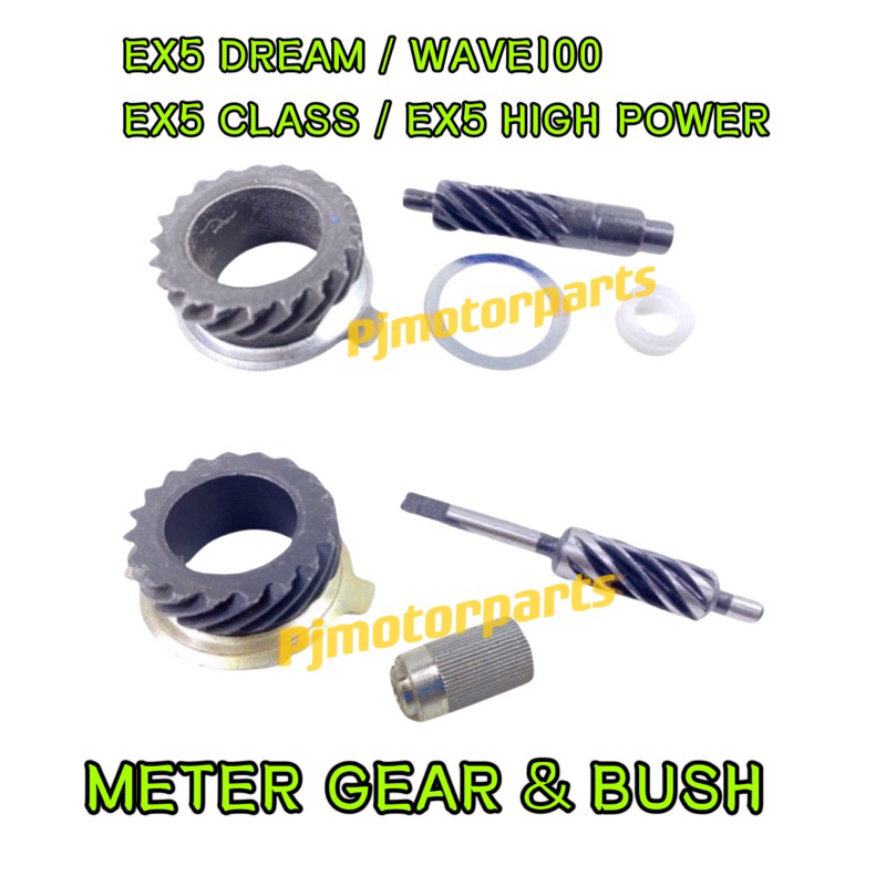 EX5 DREAM / WAVE100 / EX5 HIGH POWER / EX5 CLASS / EX5CLASS 1 / WAVE