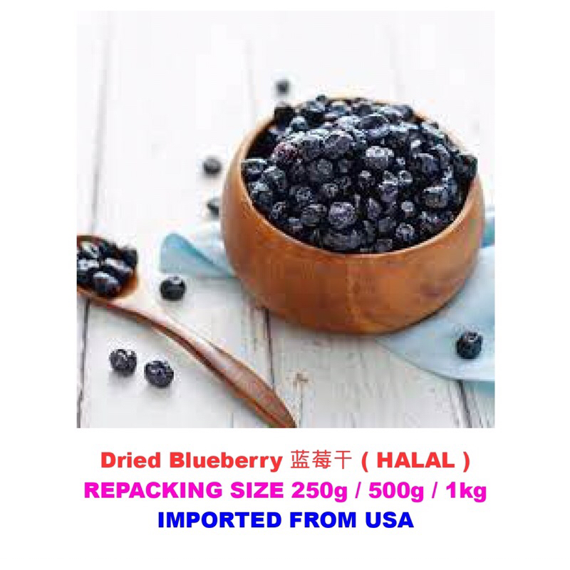 Usa Dried Blueberry Premium Grade Dried Blueberries 蓝莓干 Halal Unsweetened Repacking Pack 9628