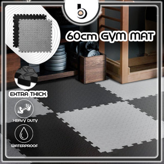 gym puzzle mat - Prices and Promotions - Jan 2024