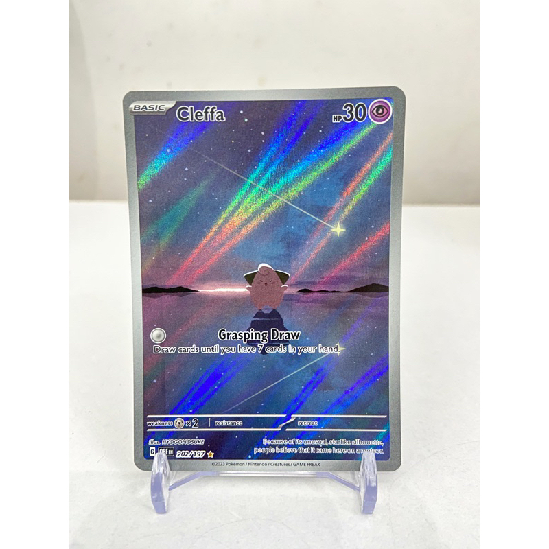 Cleffa illustration rare obsidian flame set | Shopee Malaysia