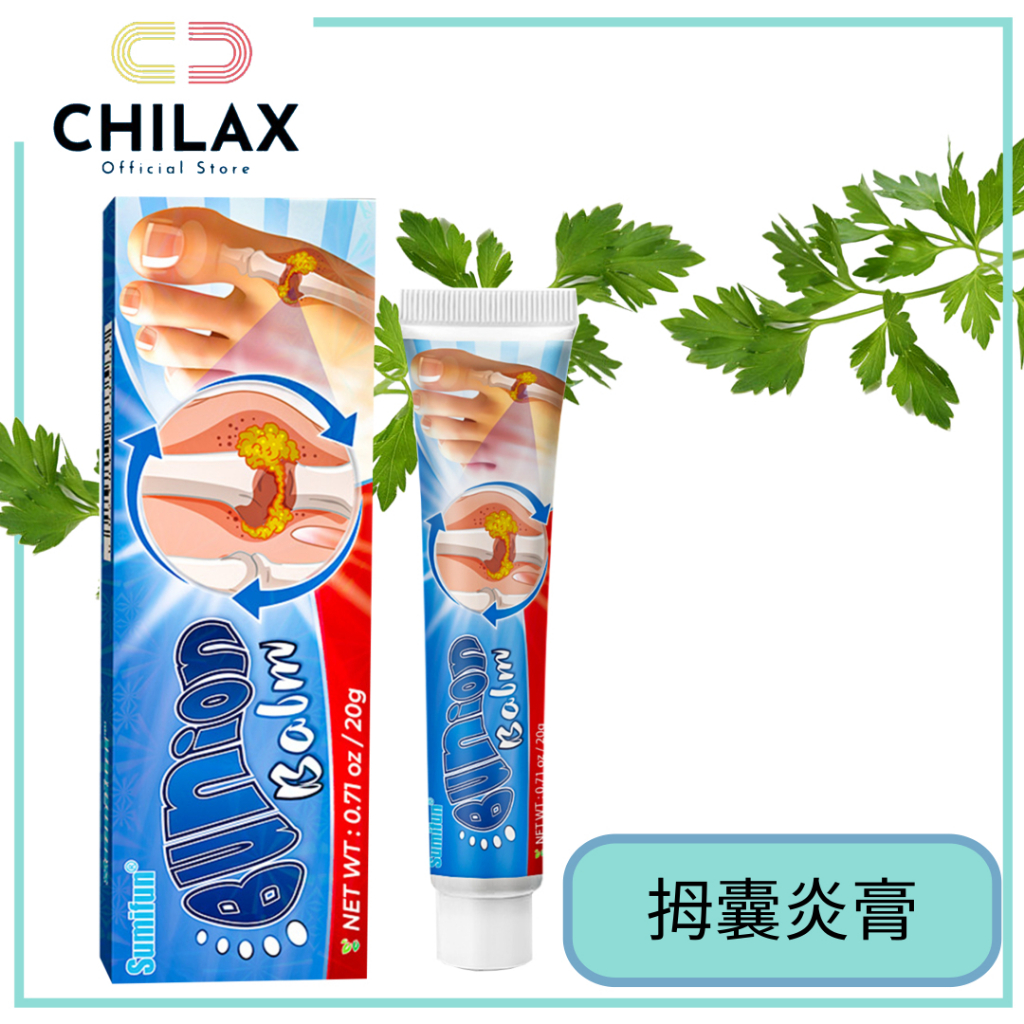 Bunion Balm Cream 拇囊 炎膏 Sakit Tumit Kaki Bunion Pain Heel Pain Relief ...