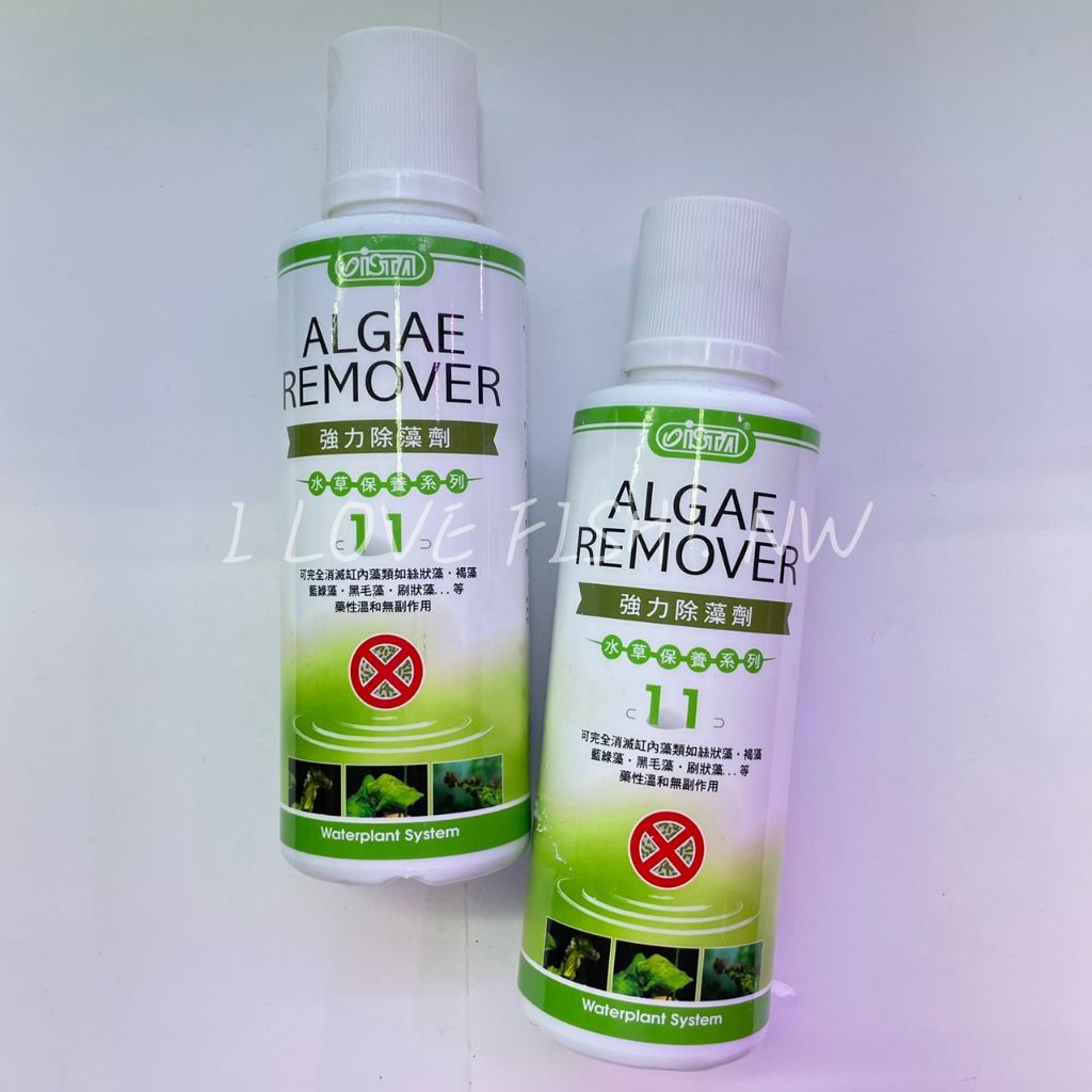 ISTA Algae Remover Green Away Anti Algae ( 250ml ) Shopee Malaysia