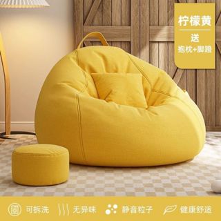 Bing bean online bag