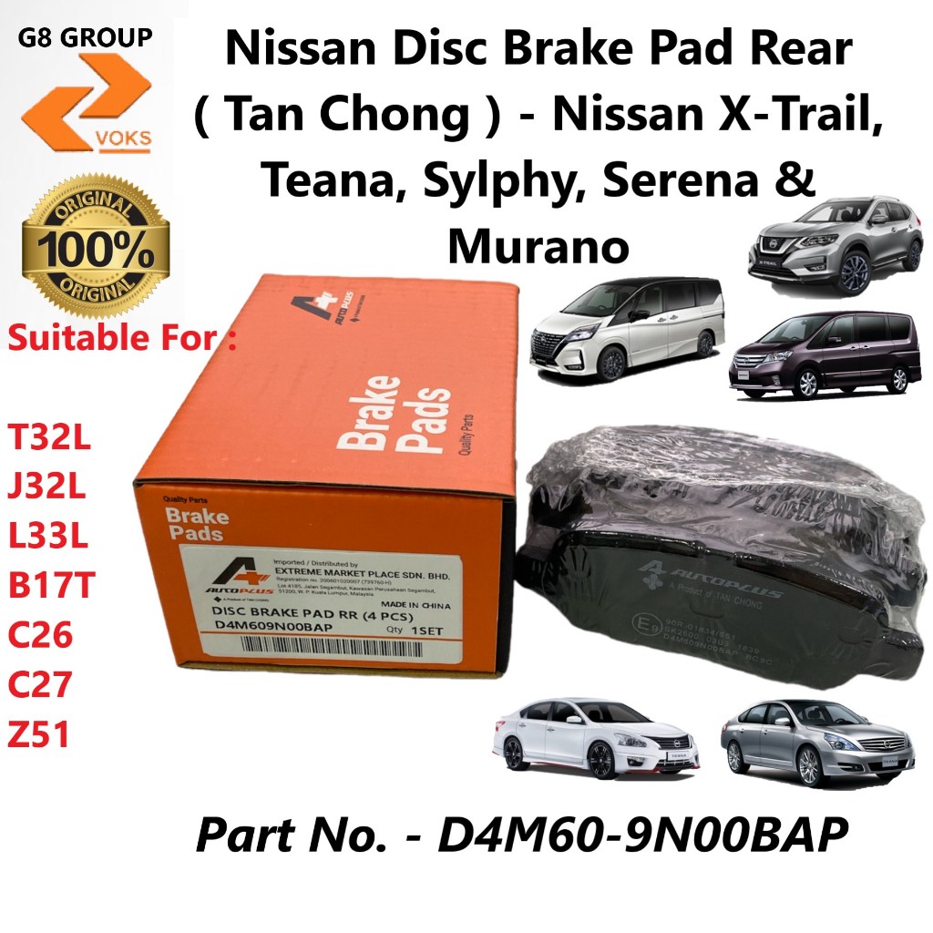 Nissan Disc Brake Pad Rear ( Tan Chong ) for Teana / Sylphy (B17T) / X ...