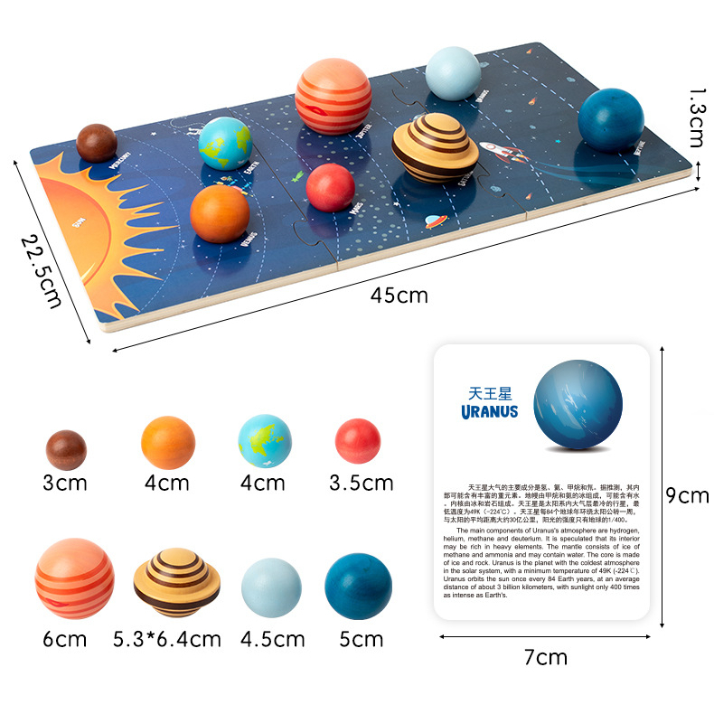 Solar System Wooden 3D Puzzle Board Montessori Early Education Toys ...