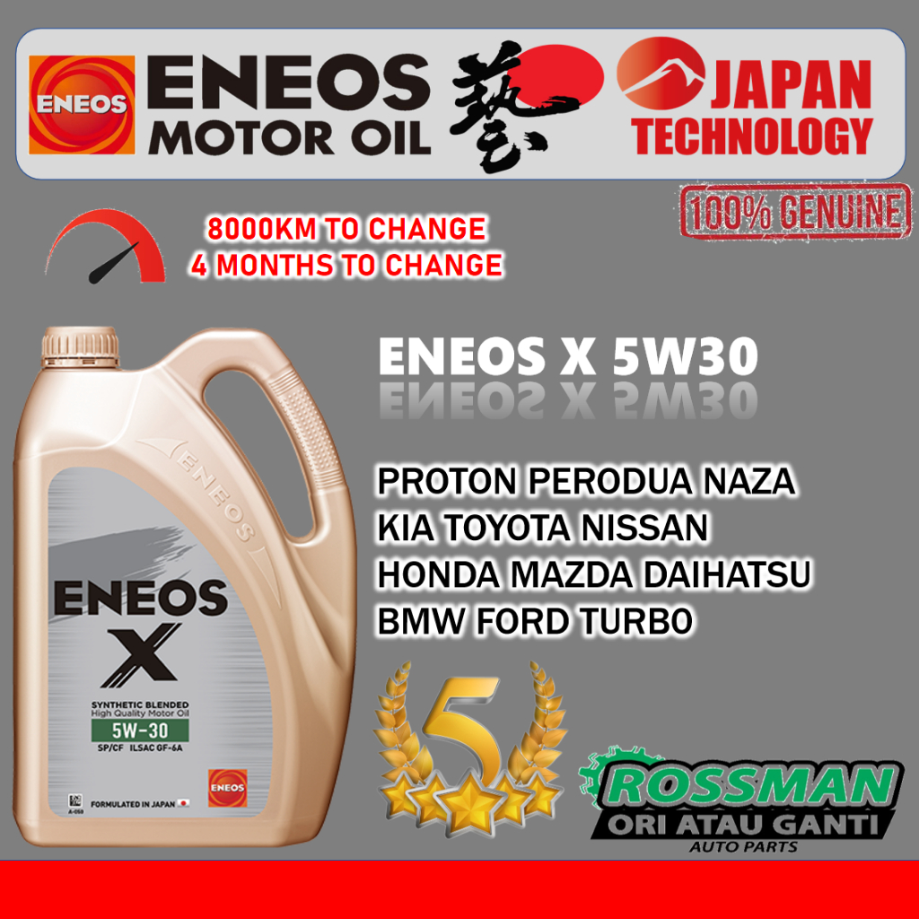 Genuine ENEOS X Semi Synthetic SP 5W30 5W-30 Japan Formula Engine Oil ...