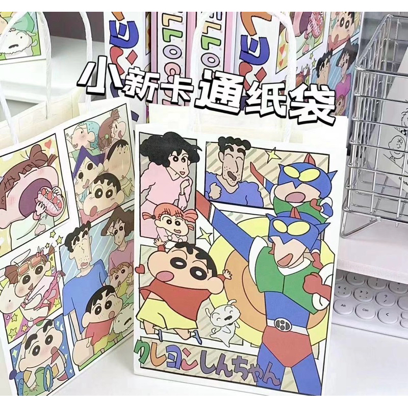 蜡笔小新手提礼物纸袋 Crayon Shinchan Paper Bag 三丽鸥卡通礼物袋 Sanrio Paper Bag Present ...