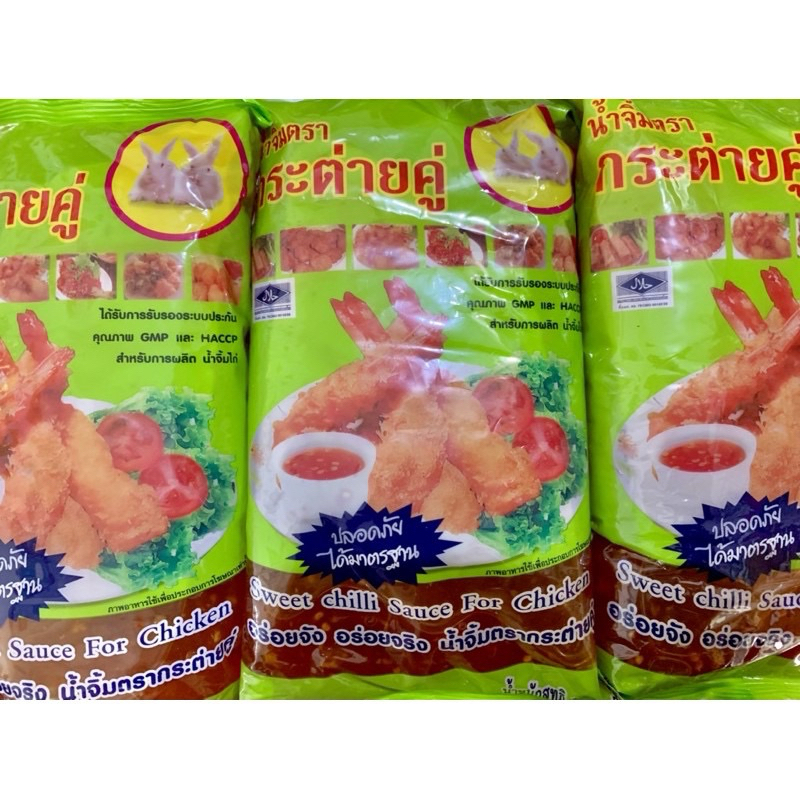 Pencicah Cap Arnab Sos Thai Sweet Chili Sauce 1kg + babble wrap ...