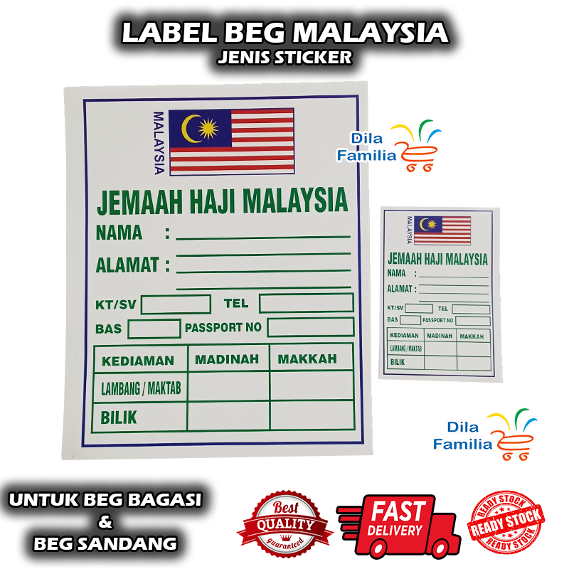Label Beg Besar Bagasi Haji dan Umrah Jenis Sticker / Pelekat | Sarung ...