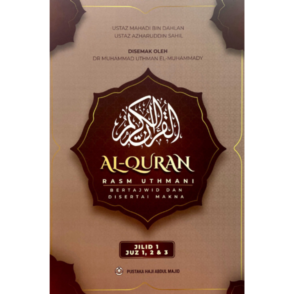 Al-Quran Rasm Uthmani Bertajwid Dan Disertai Makna | 2023-Pustaka Haji ...