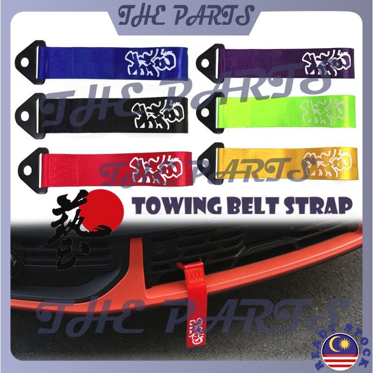 Universal JS Towing Strap Belt Car Front Rear Bumper Car Tow Hook Ropes ...