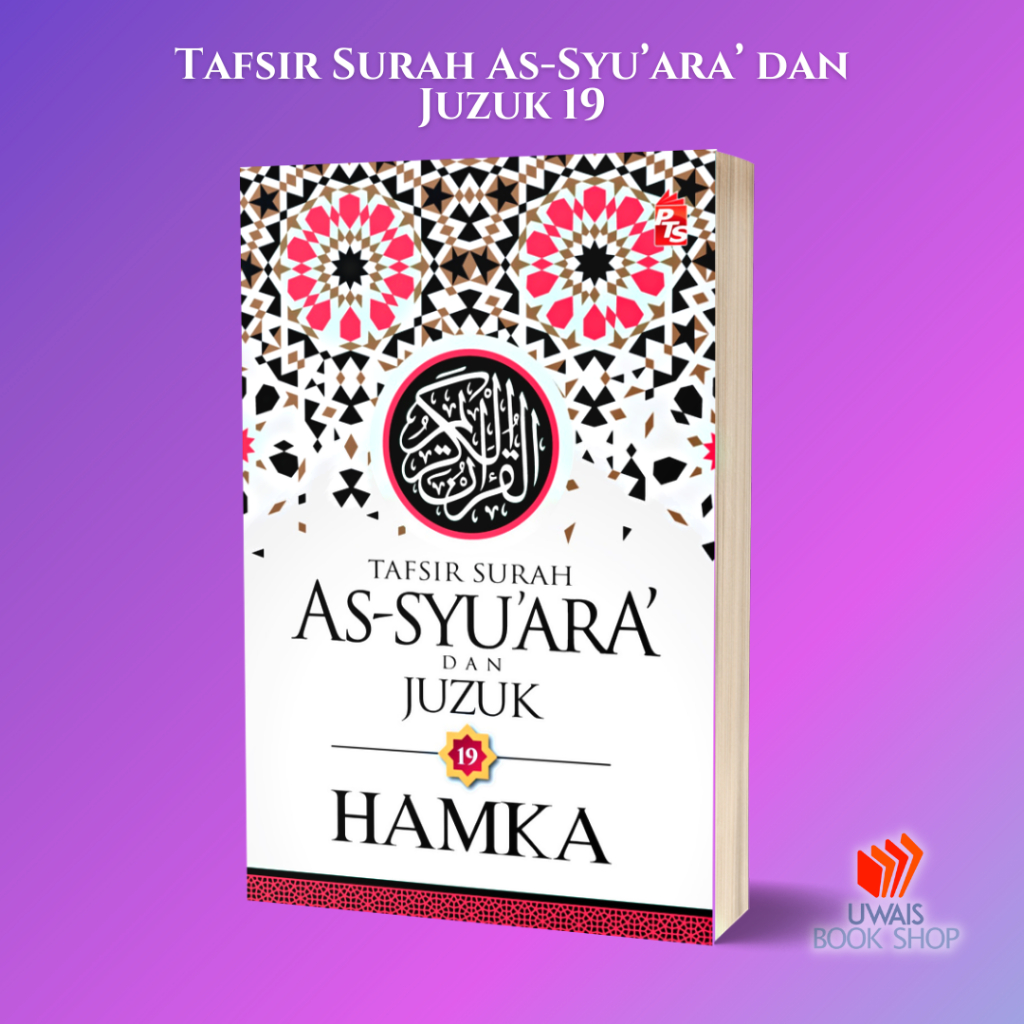 Tafsir Al Azhar Tafsir Surah As Syuara Dan Juzuk 19 Oleh Hamka Shopee Malaysia 2224
