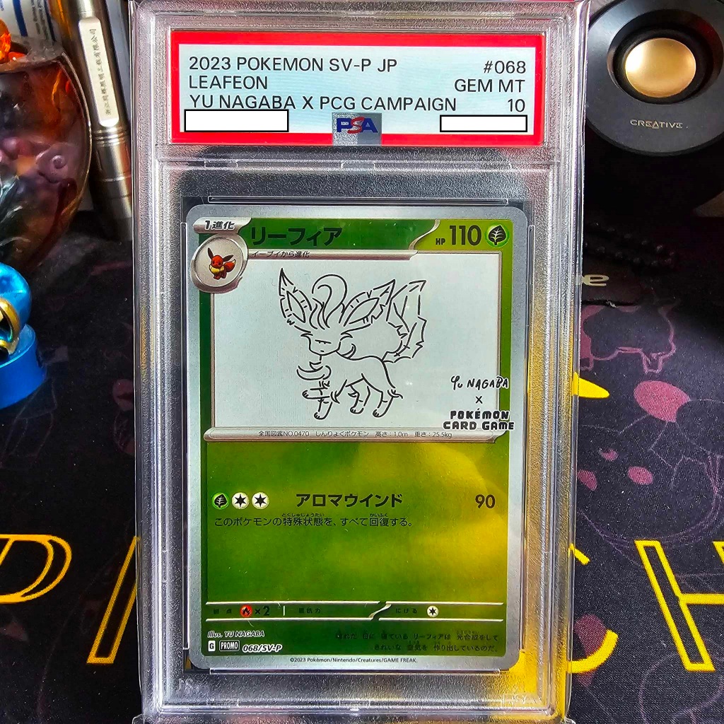 2023 Pokemon SV P JP Yu Nagaba X PCG Campaign 068 Leafeon PSA 10