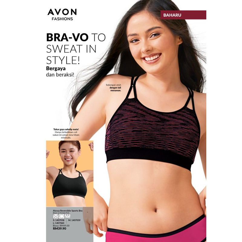 AVON BRA AVON ALYSSA REVERSIBLE SPORTS BRA NON WIRED