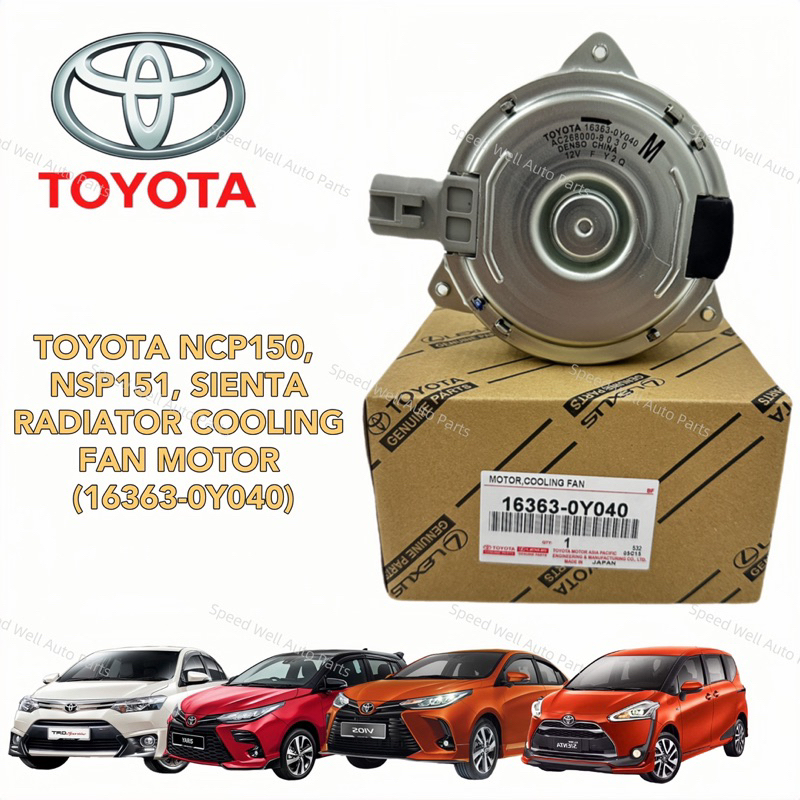 TOYOTA NCP150, NSP151, SIENTA RADIATOR COOLING FAN MOTOR (TOYOTA ...