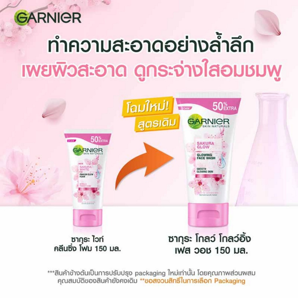 Garnier Skin Naturals Sakura Glow Glowing Face Wash 150 Ml Shopee Malaysia 8635