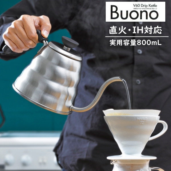 HARIO V60 Made in Japan [VKBR120HSV] IH compatible Open flame