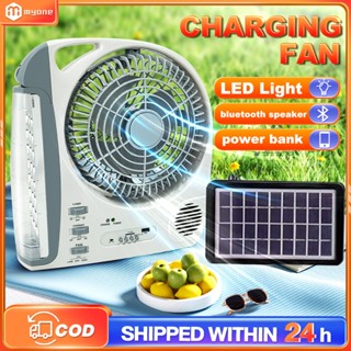 Solar store fan cooler