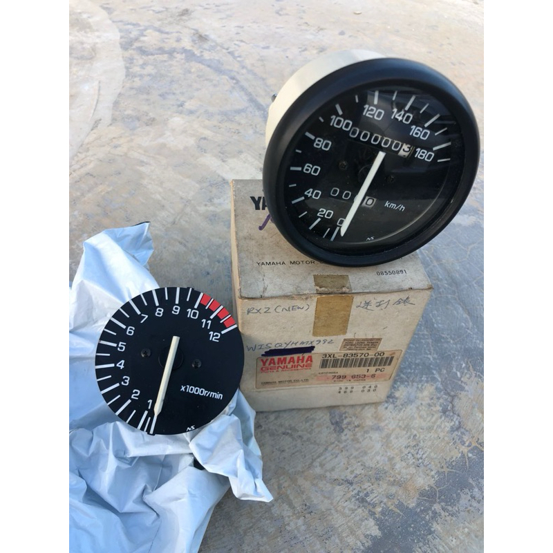 METER RXZ ENERGY HLY NOS 💯 | Shopee Malaysia