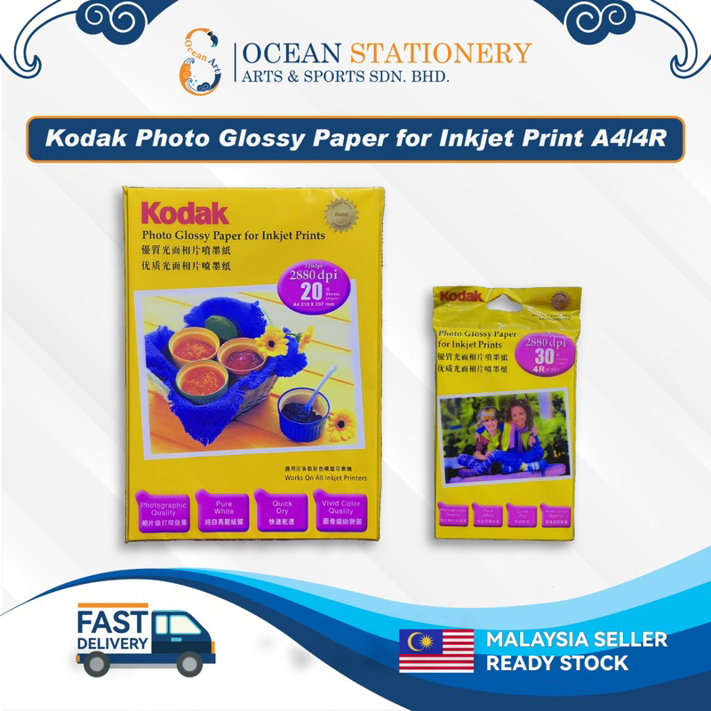 Kodak Glossy Photo Paper for inkjet print A4/4R | Shopee Malaysia