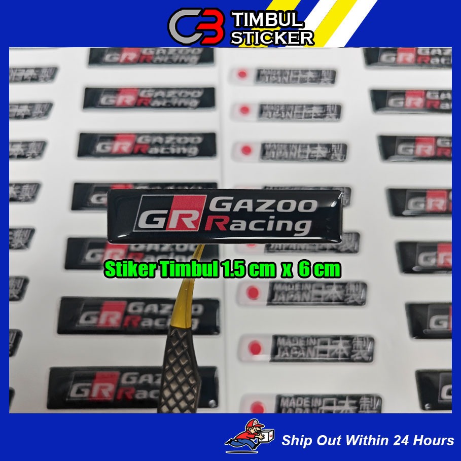 GR Gazoo Racing Car Interior Sticker Stiker Timbul / EC21 | Shopee Malaysia