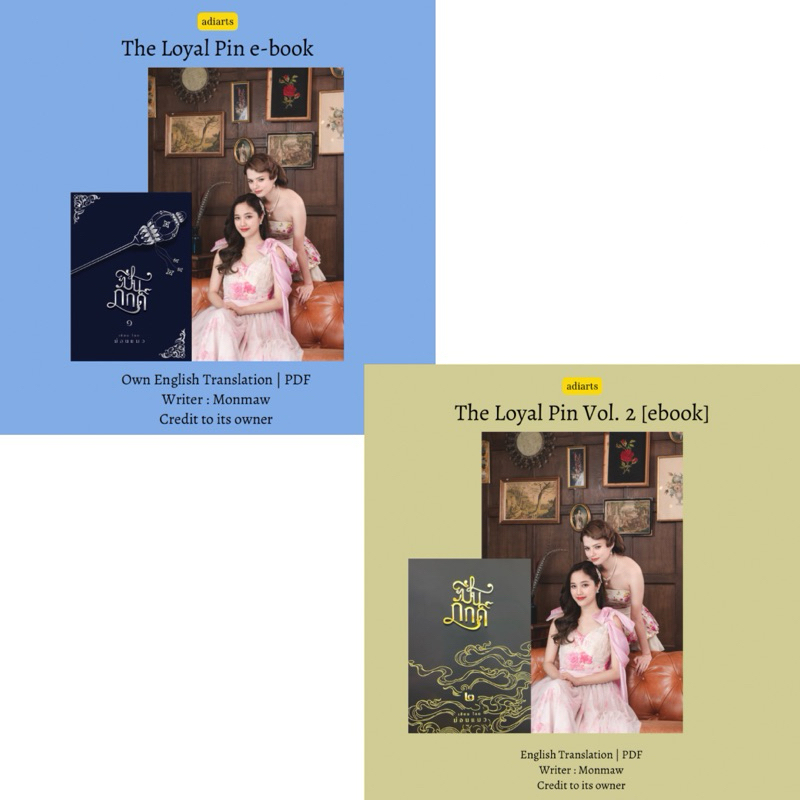 [ebook] The Loyal Pin English Version Own translation Shopee Malaysia