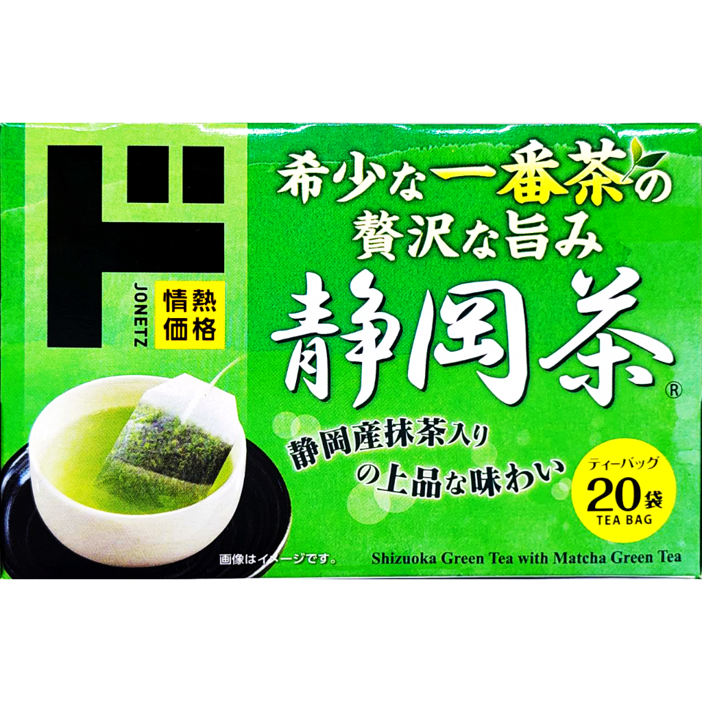 [DONKI] Kakaku Japan Green Tea with Matcha Tea Bag 20 Pack (40g