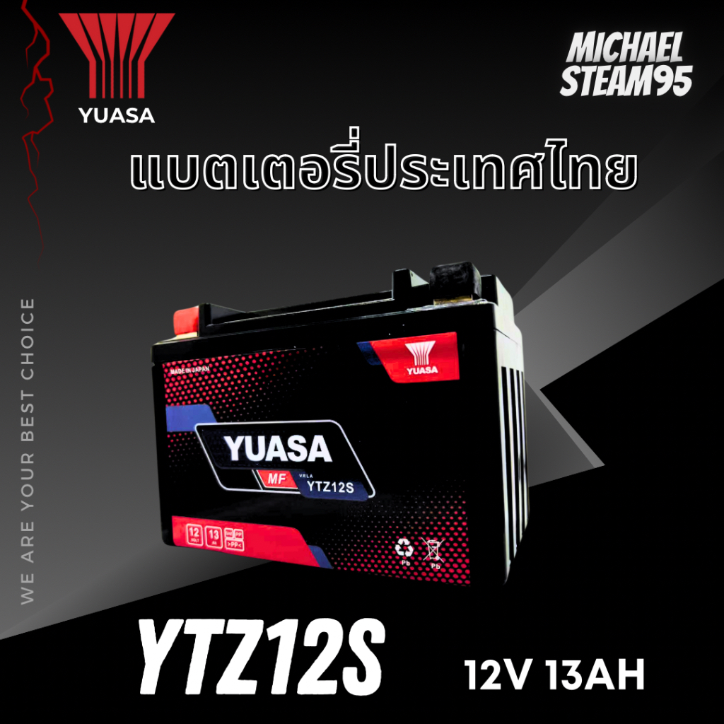 YTZ12S-BS YTZ12S YTZ12 YUASA MONFA BATTERY YAMAHA BOLT XV950 FZ1 1000 ...