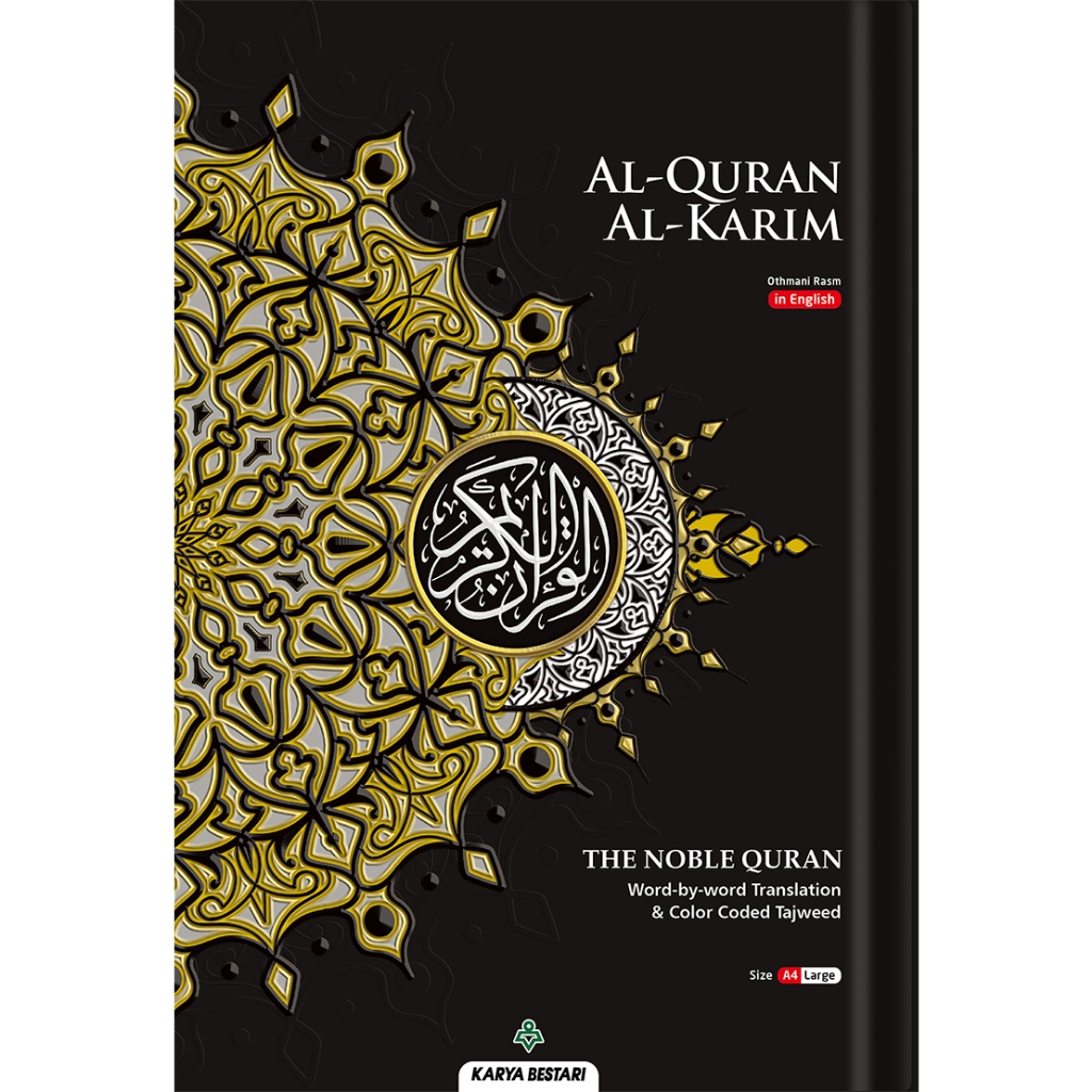 Al-Quran Al-Karim The Noble Quran A4 (English Translation Word by Word ...
