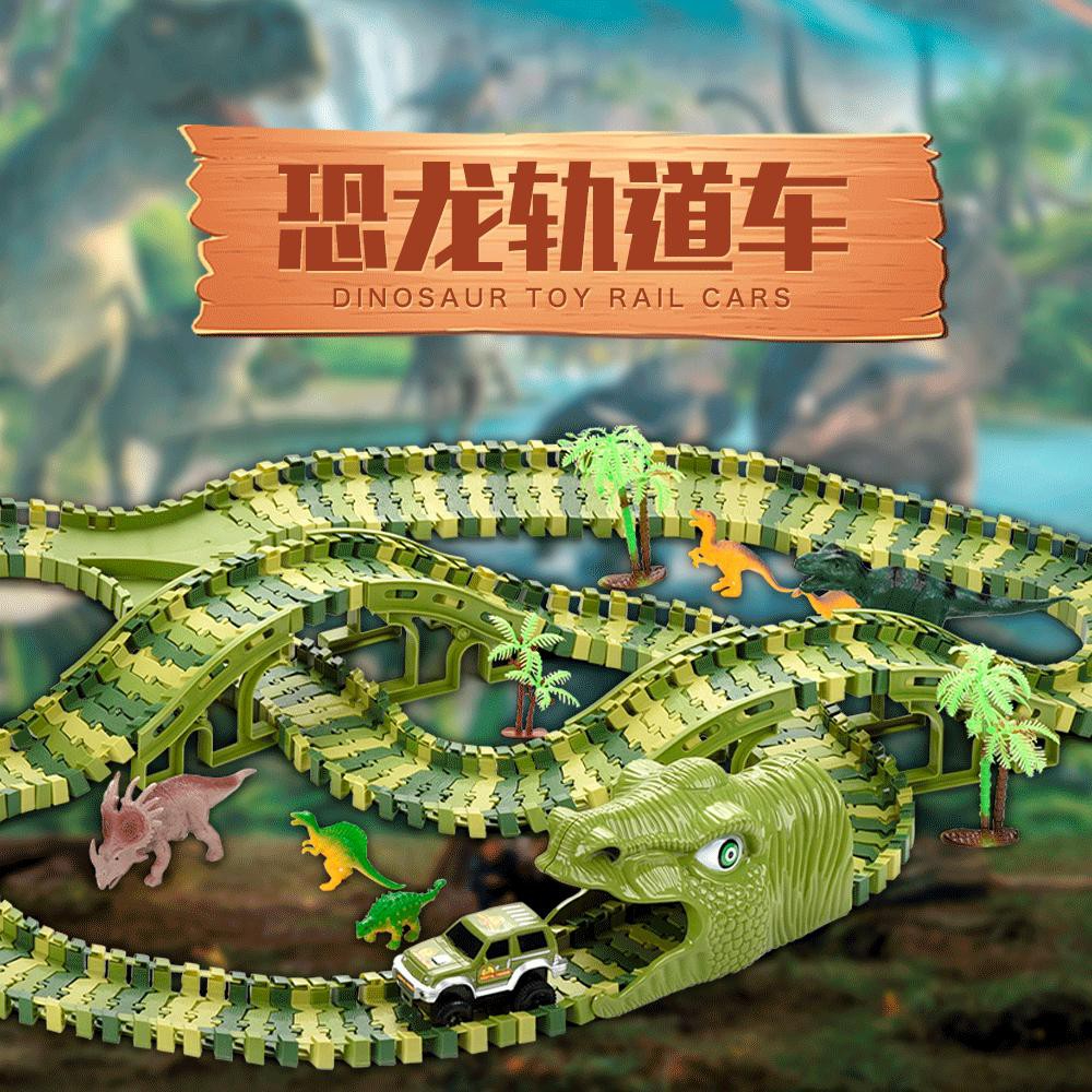 Dinosaur Toy Rail Cars Dinosaur Electric Rail Car Stitching Toy DIY ...