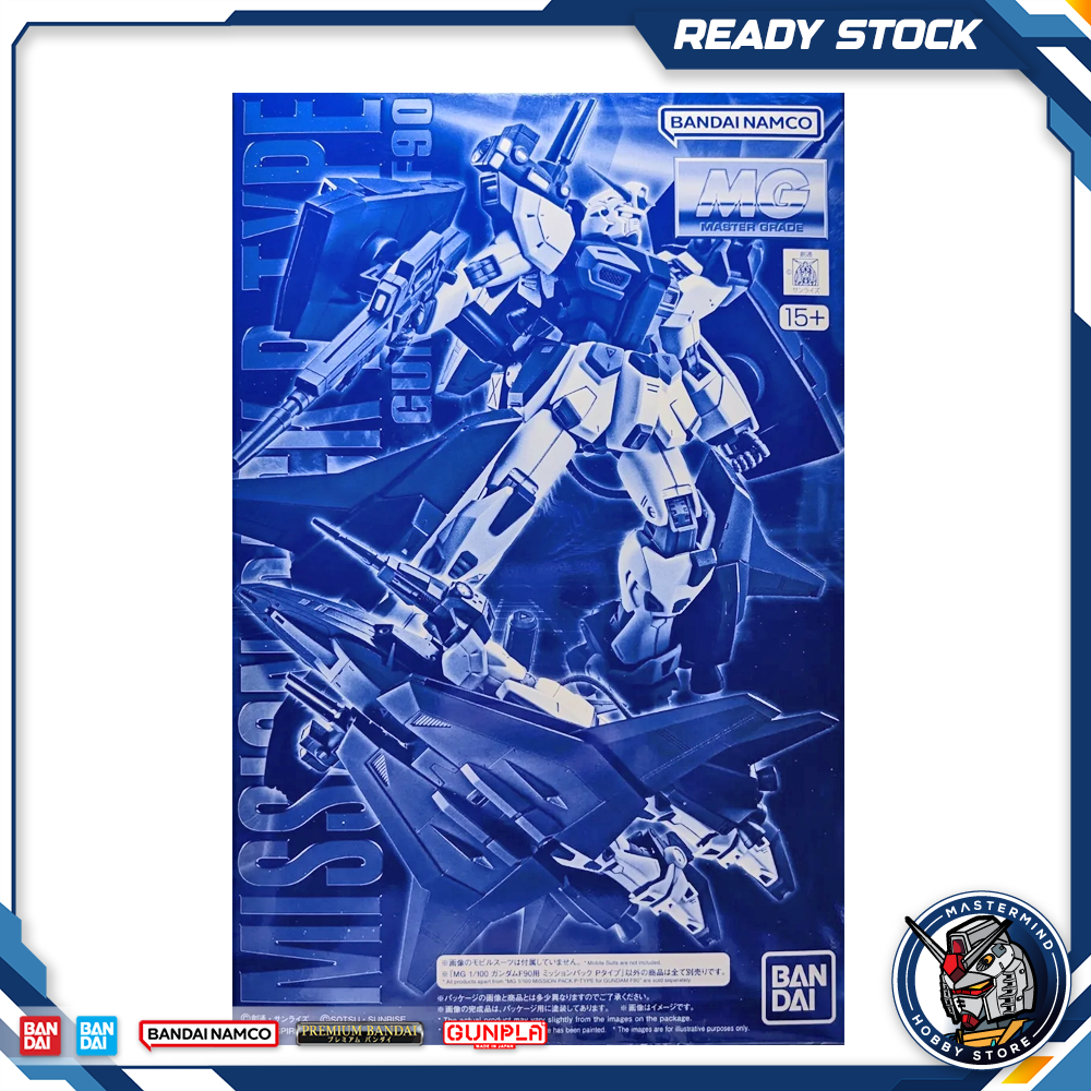 Ready Stock Mg 1 100 Mission Pack P Type For Gundam F90 Premium